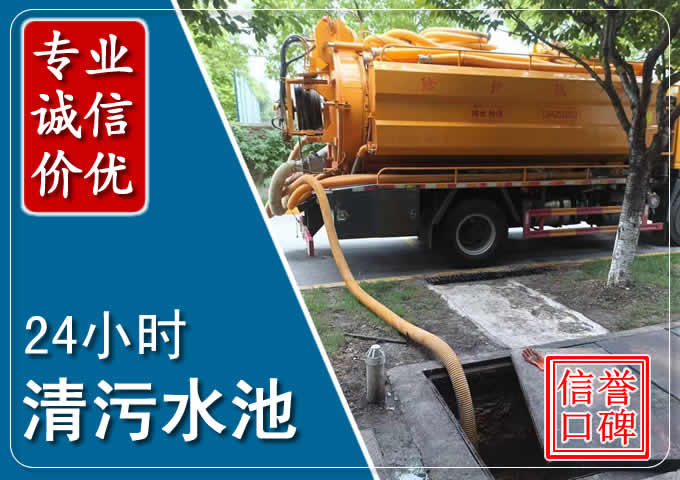 麒麟化粪池清掏时人工与自动化哪个更好?清掏时有哪些要求?